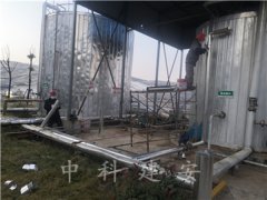 設(shè)備保溫工程