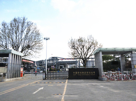 中石化防腐工程